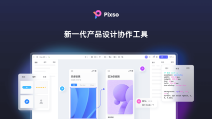 主流App網站設計賞析 如何用界面俘獲用戶心